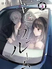 深夜书房文化访谈综艺